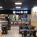 더바른푸드 이미지