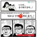 월넛펀치 이미지
