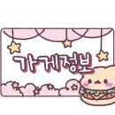핑크퐁크