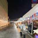 행복마당 푸드마켓 | 2025년 제6회 용인 별빛마당 야시장 방문후기 – 비 오고 맑고, 다 경험해본 리얼후기