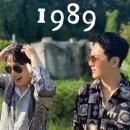 일구팔구(1989) 네이버블로그