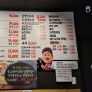 (주)호성이골뱅이 - 서구 청라동 | (주)호성이골뱅이