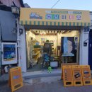 둘리비디오 이미지