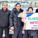 옹진농협 영흥지점 하나로마트 이미지