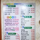 착한복집 이미지
