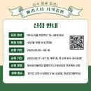 바리스타 (목)(자격증반) 네이버블로그