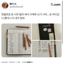 내인생의 그림기록 | 내 인생은 그 누구도 아닌 나의 것 『빵 안 파는 빵집』 후기
