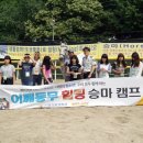 승마대리운전