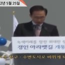 이명박이 2조6천억 들인 아라뱃길 첫 달 수입은 576만원 이미지