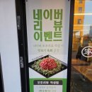 더 디자이너스 피시방 이미지