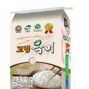 경북도, 2025년 경북 6대 우수 브랜드 쌀 선정