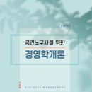 대주환경자원 이미지