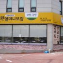 원할머니보쌈여서점 이미지