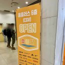 홈베스트 할인마트 | 강릉 수영복 홈플러스 수영복 종합 할인마트 내돈내산 구매 후기