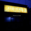 이화커피숍 이미지