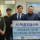 (주)리더