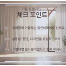 월드쇼핑갤러리 이미지