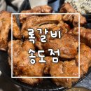 술이동동 이미지