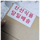 심쿵떡볶이 | 떡볶이 덕후 심쿵주의보! 단골마중 전통시장 밀키트로 집에서 찐맛집 투어했어요