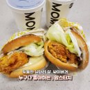 맘스터치 신월성점 이미지