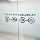 본치한의원 이미지