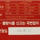 청송·영양 식품 이미지