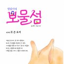 월간 원광사