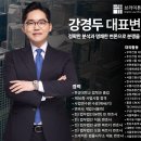 브라이튼법률사무소 이미지