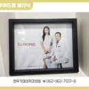 연우가정의학과의원 네이버블로그