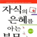 은혜문화사 이미지