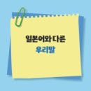 나 살던 고향 - 안성시 | 나 살던 고향