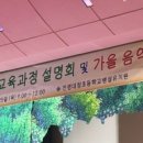 대창초등학교병설유치원 이미지