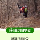 청천보건지소 이미지