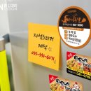 꼬꼬네치킨족발 이미지