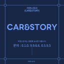 평택 외제차 썬팅 품격을 지키는 선택