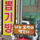 동네 뽑기방 이미지