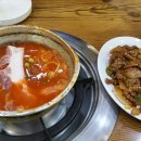 양푼생고기 김치찌개 이미지