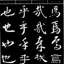 언재호야