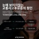 한타경희한의원 이미지