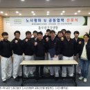 풀무원녹즙노동조합 이미지