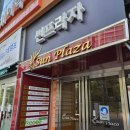 라렌느산후조리원 이미지