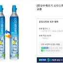 착한충전소 이미지