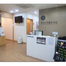 잘봄한의원 이미지