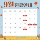 이승희디지털치과의원 이미지