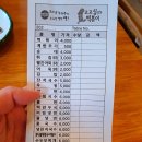 원주 고고싱떡볶이 단계점 새벽까지 운영하는 빨간오뎅 분식집 야식 맛집 내돈내산 후기