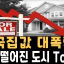 생활속생생부동산 이미지