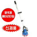 마루모터스 이미지