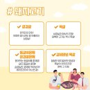 오리팔구 이미지