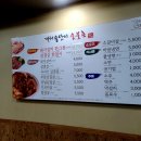 까치갈비 이미지