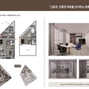 이음부동산중개법인주식회사 이미지